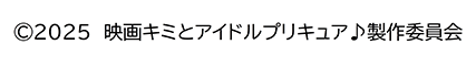 copyright